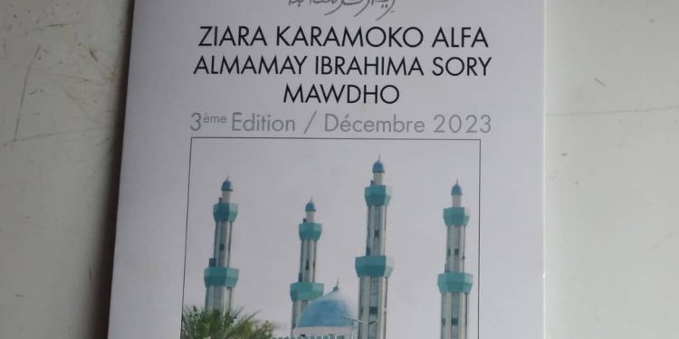 Timbo: la 3ème édition de la Ziara Karamoko Alpha, Almamy Ibrahima Sory et des Tekouns reportée à une date ultérieure (Communiqué)
